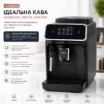 Кавомашина Б/В Philips Series 2200 Black kavomashyna-philips-series-2200-vidnovlena