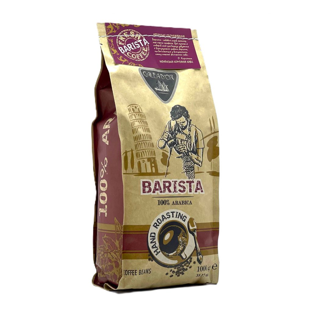 kava-v-zernakh-galeador-barista-1-kh