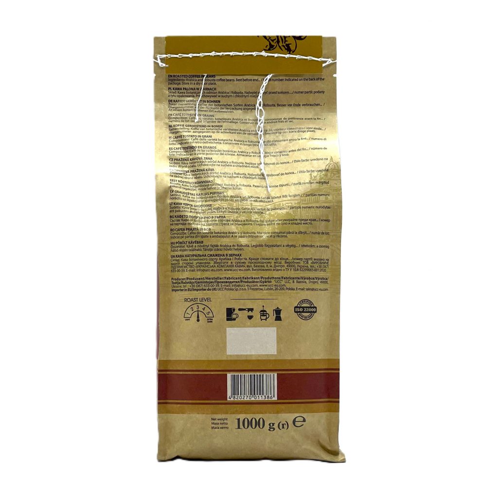 kava-v-zernakh-galeador-esperto-1-kh