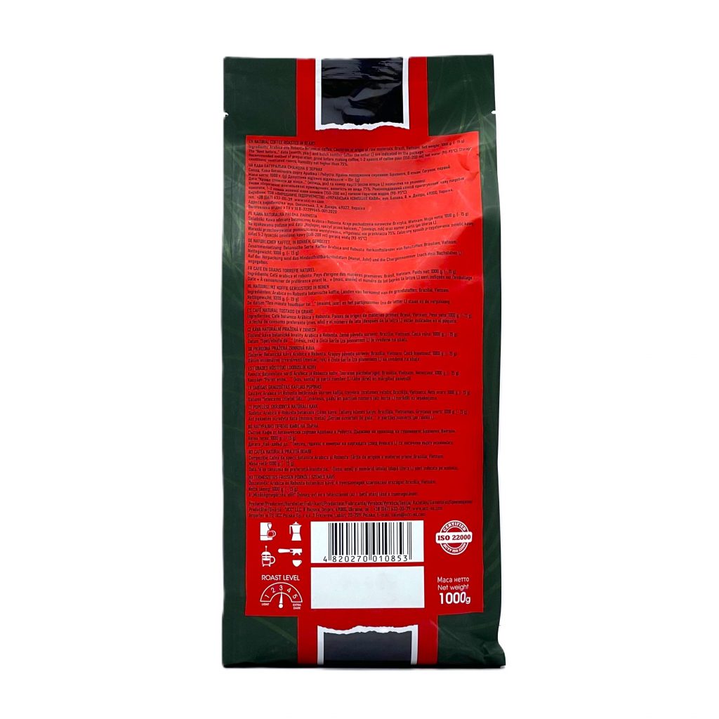 kava-v-zernakh-rio-negro-professional-original-1-kh