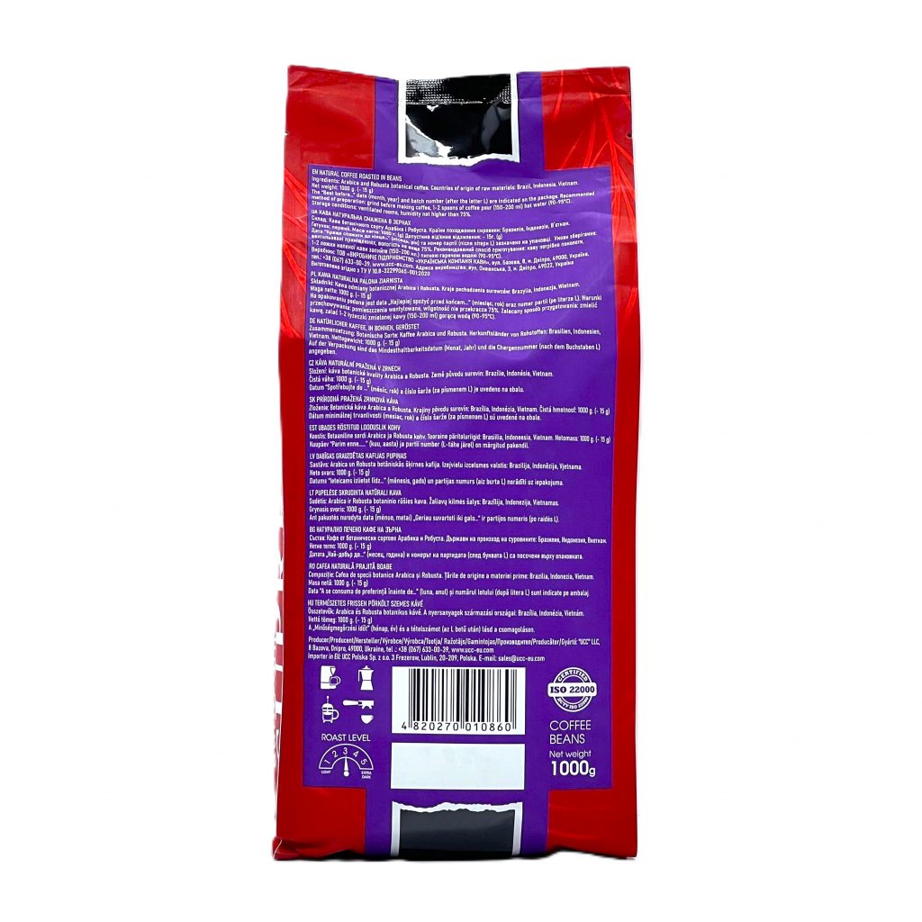 kava-v-zernakh-rio-negro-professional-supremo-1-kh