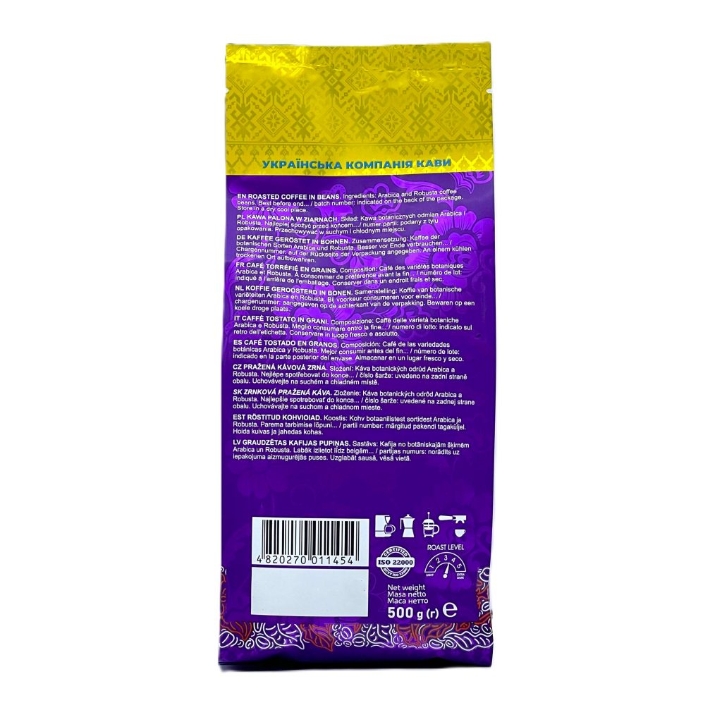 kava-v-zernakh-ukava-kava-halytska-500-h