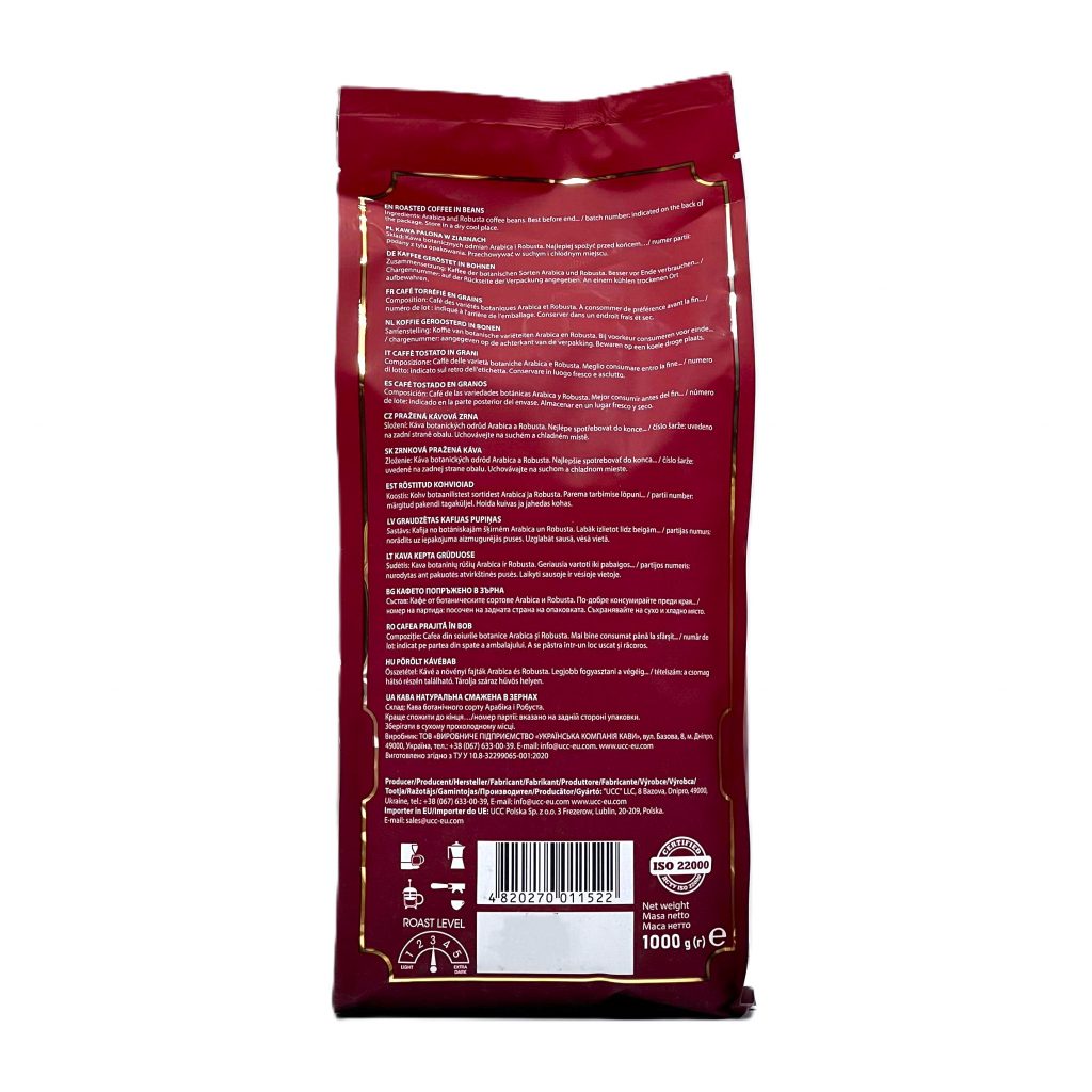 kava-v-zernakh-xo-amarone-1-kh