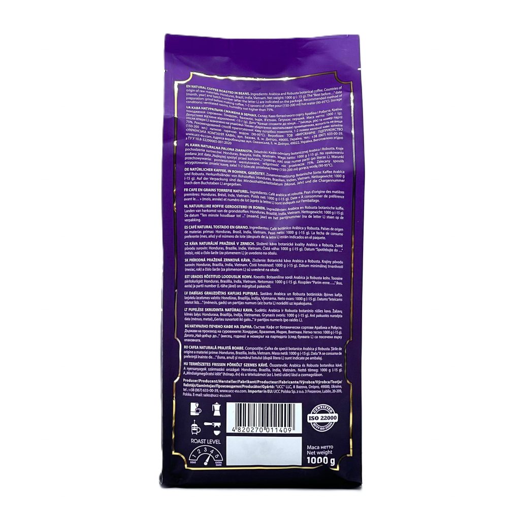 kava-v-zernakh-xo-velvet-1-kh
