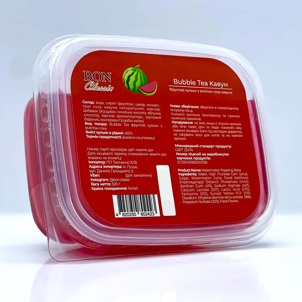 kulky-dlia-bubble-tea-tm-bon-classic-kavun-520-h