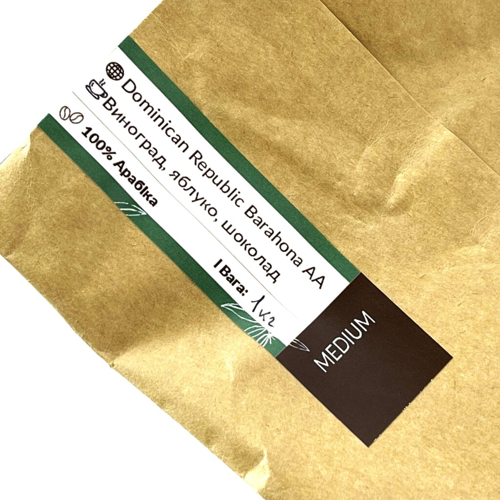 kava-v-zernakh-roov-estate-dominicana-1-kh