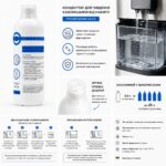Средство для удаления накипи Optimal Pro 0.5 л zasib-dlia-vydalennia-nakypu-optimal-pro-0-5-l